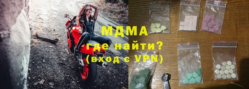 купить закладку  Мезень  MDMA crystal 